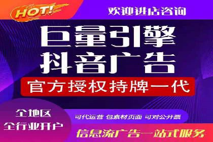 信息流社交运营实战案例分析