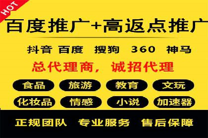 成功案例揭秘：SEM竞价代运营的五大关键点